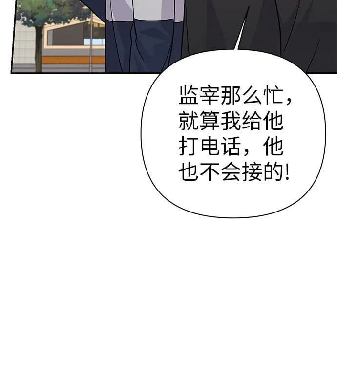 第78话 第51页