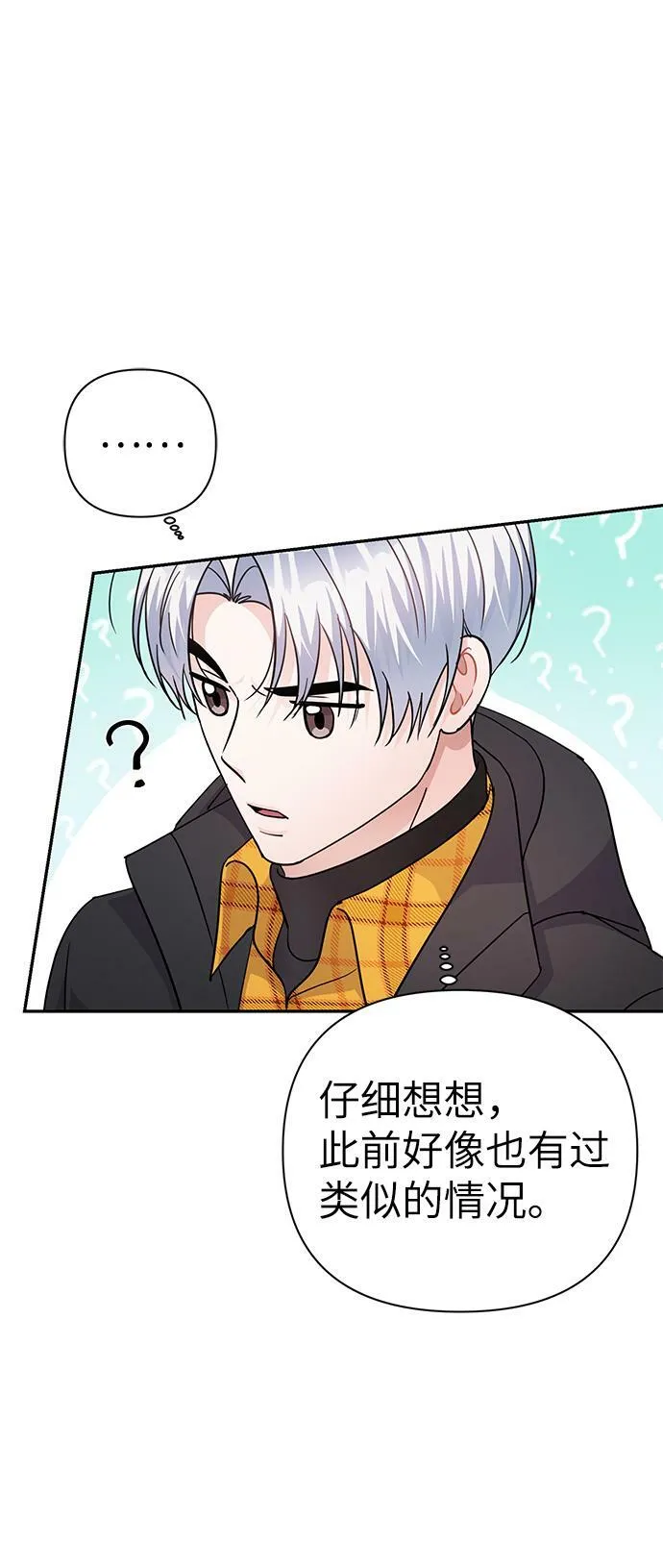 第78话 第56页