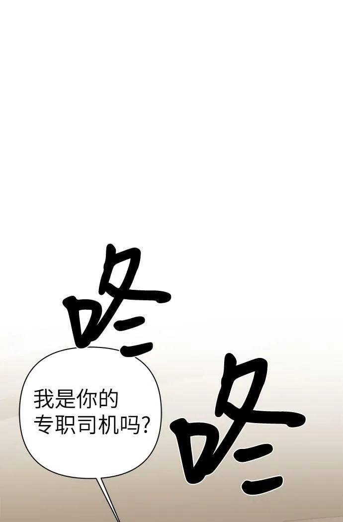 第78话 第57页