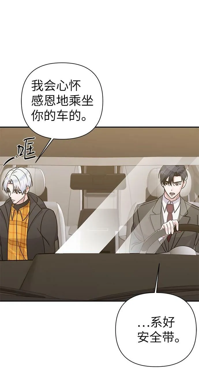 第78话 第59页