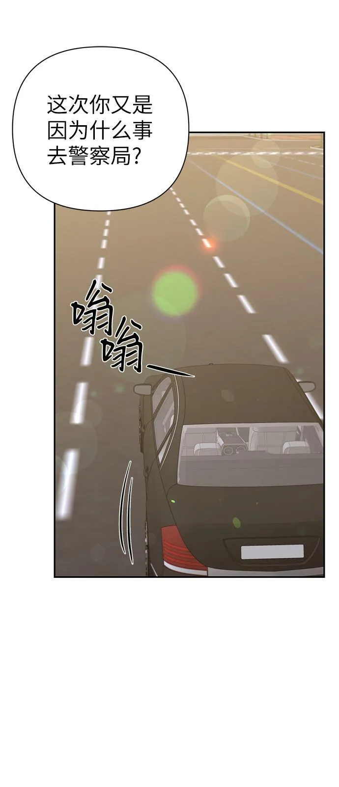 第78话 第61页