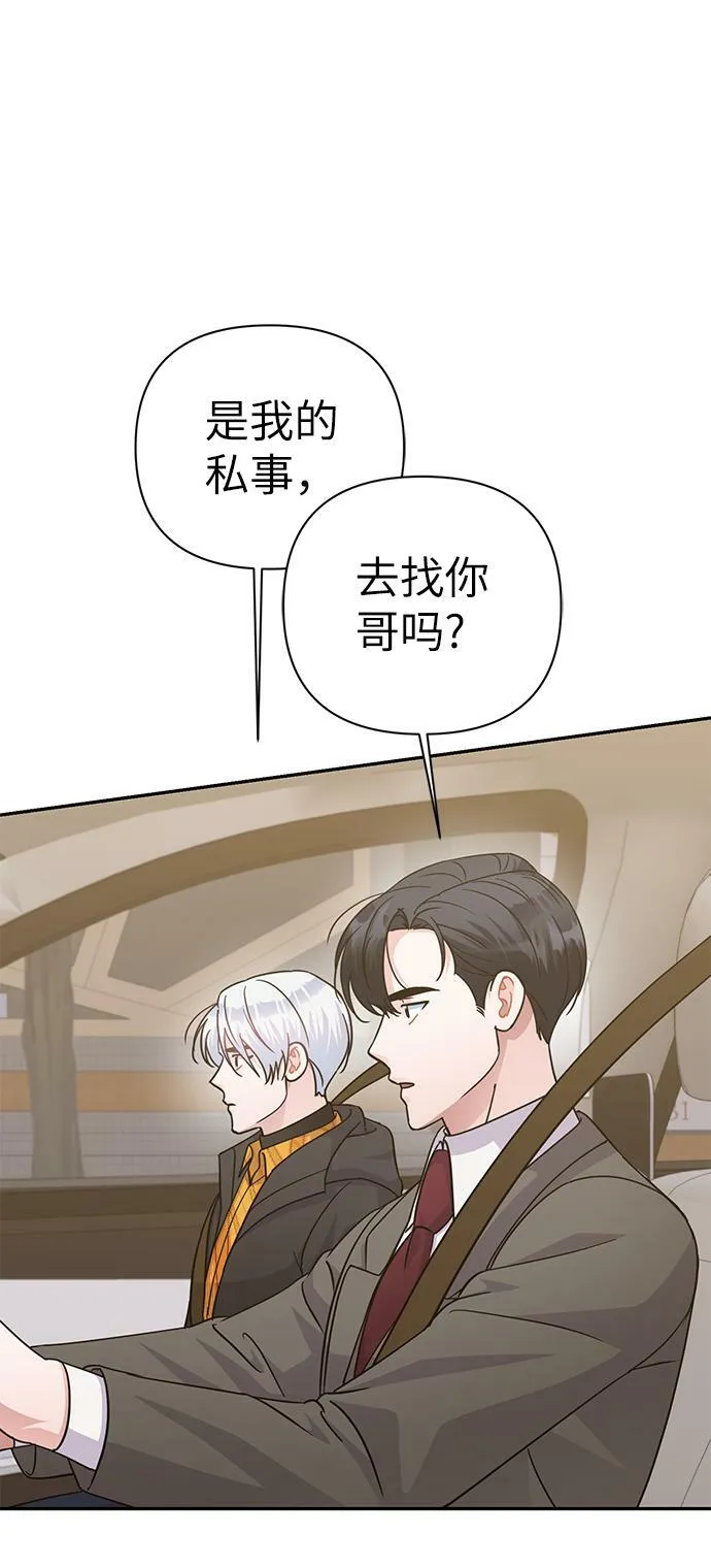 第78话 第62页