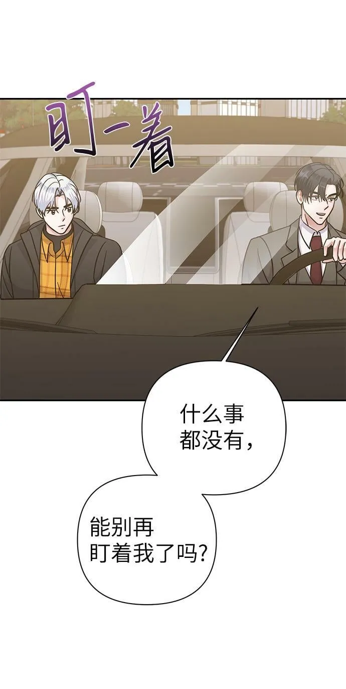 第78话 第66页