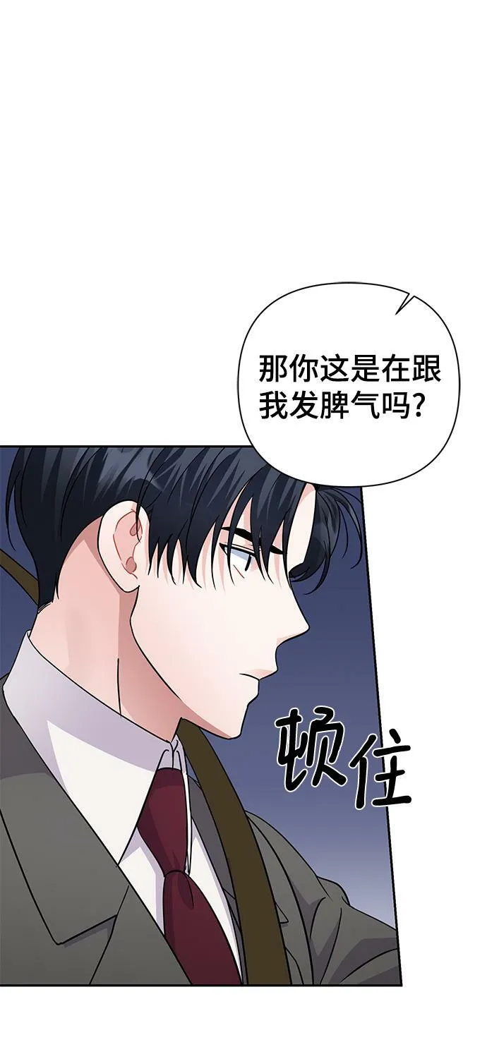 第78话 第67页
