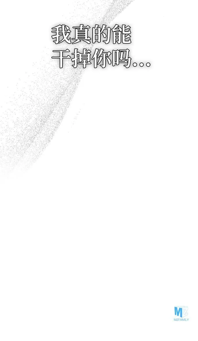 第78话 第79页