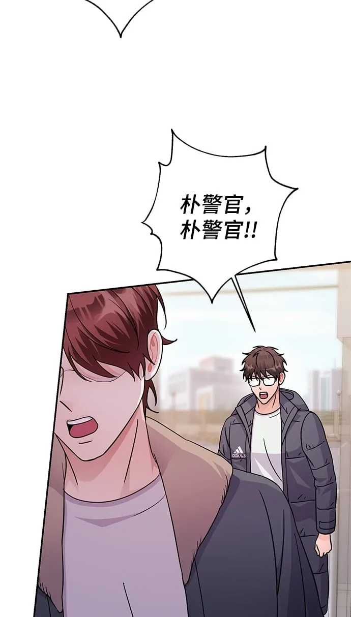 第79话 第10页