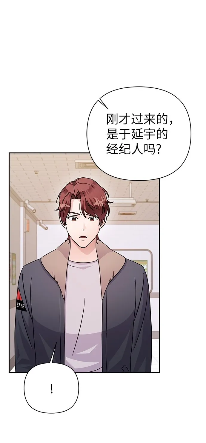 第79话 第12页