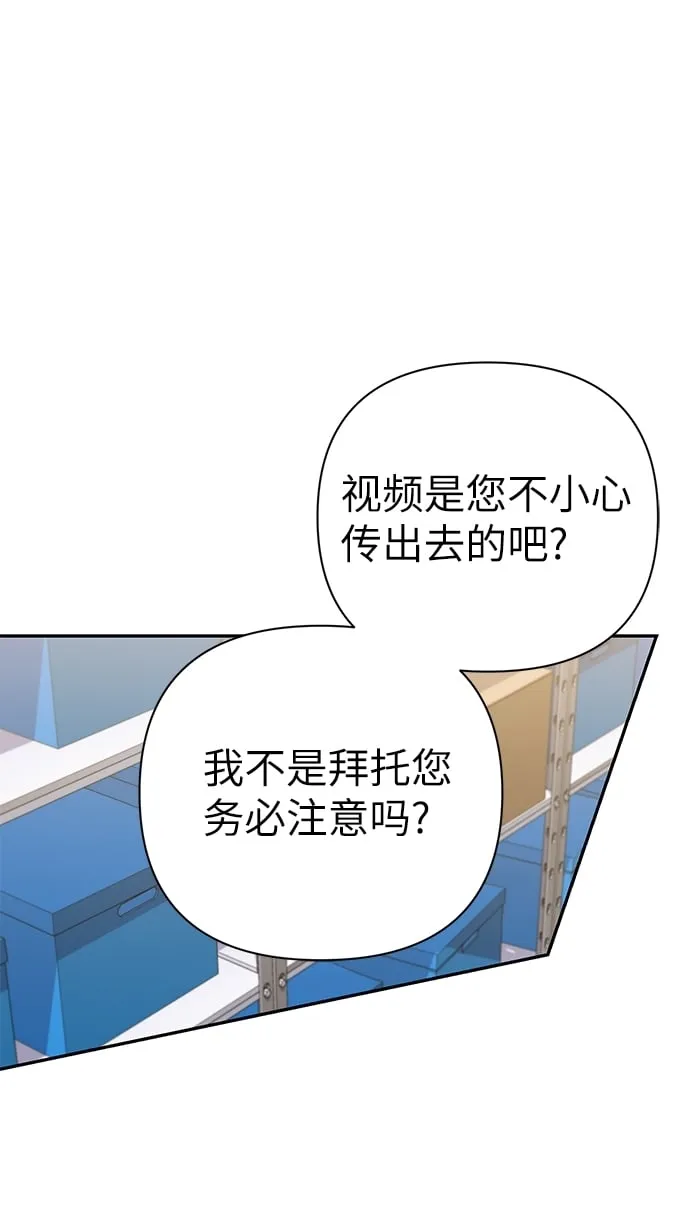 第79话 第15页