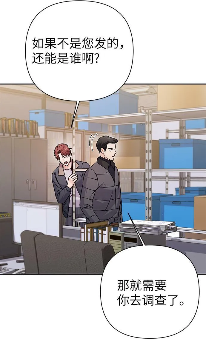 第79话 第19页