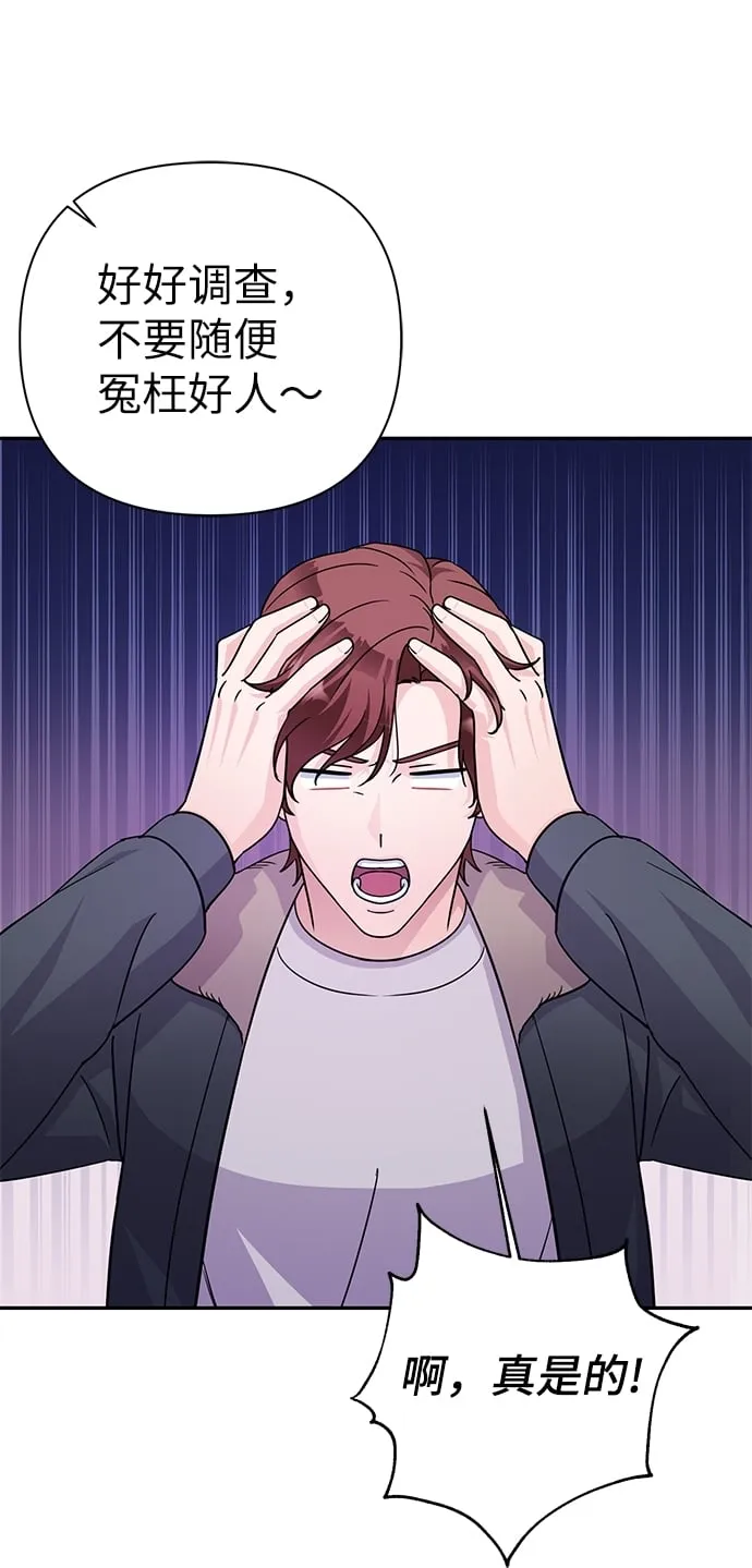 第79话 第20页