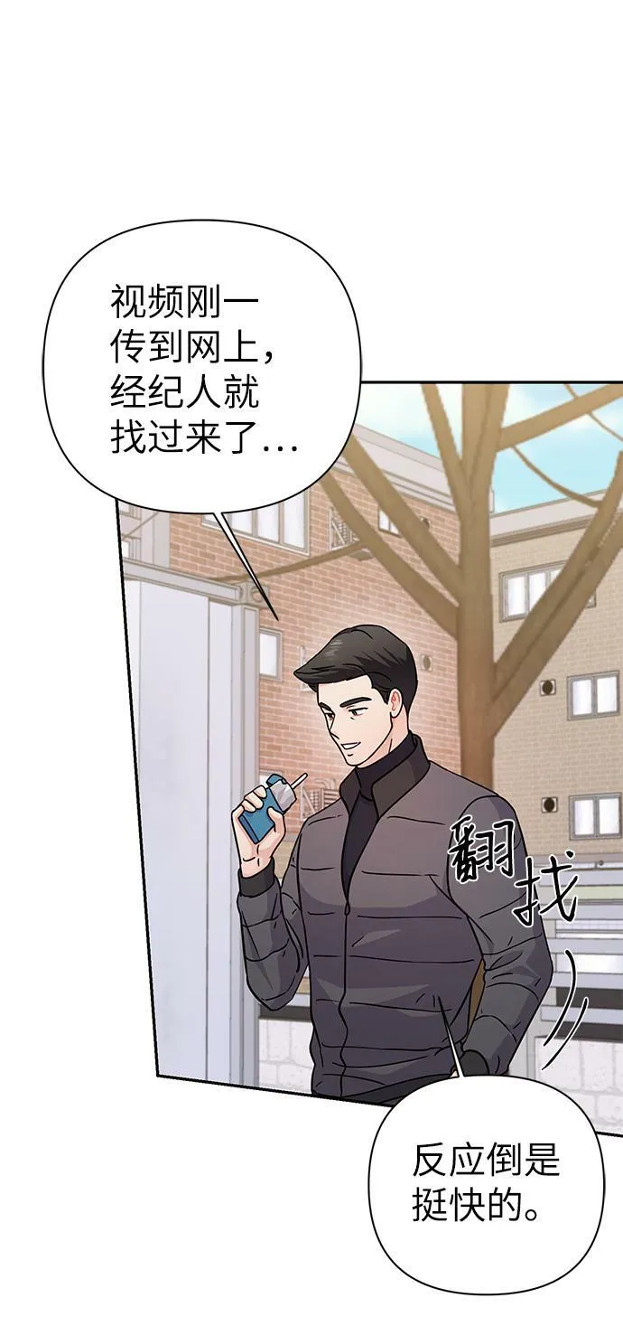 第79话 第22页