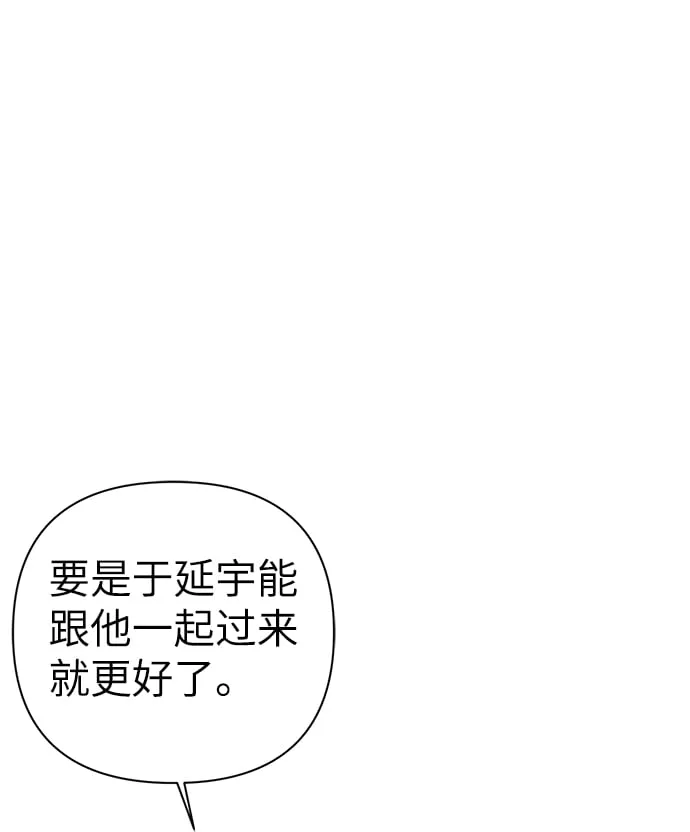 第79话 第23页