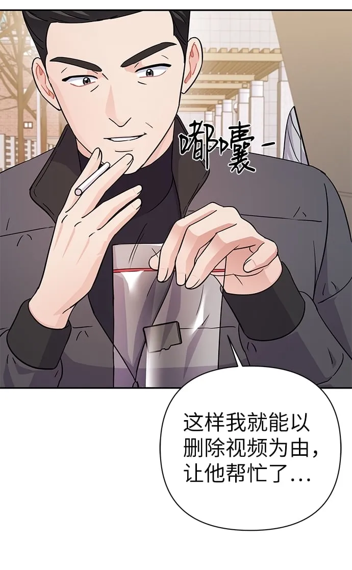 第79话 第24页