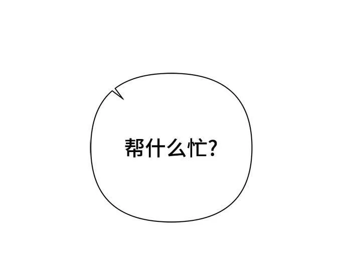 第79话 第25页
