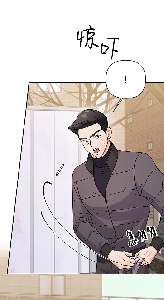 第79话 第26页