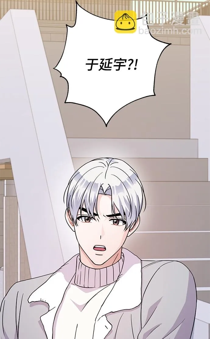 第79话 第27页