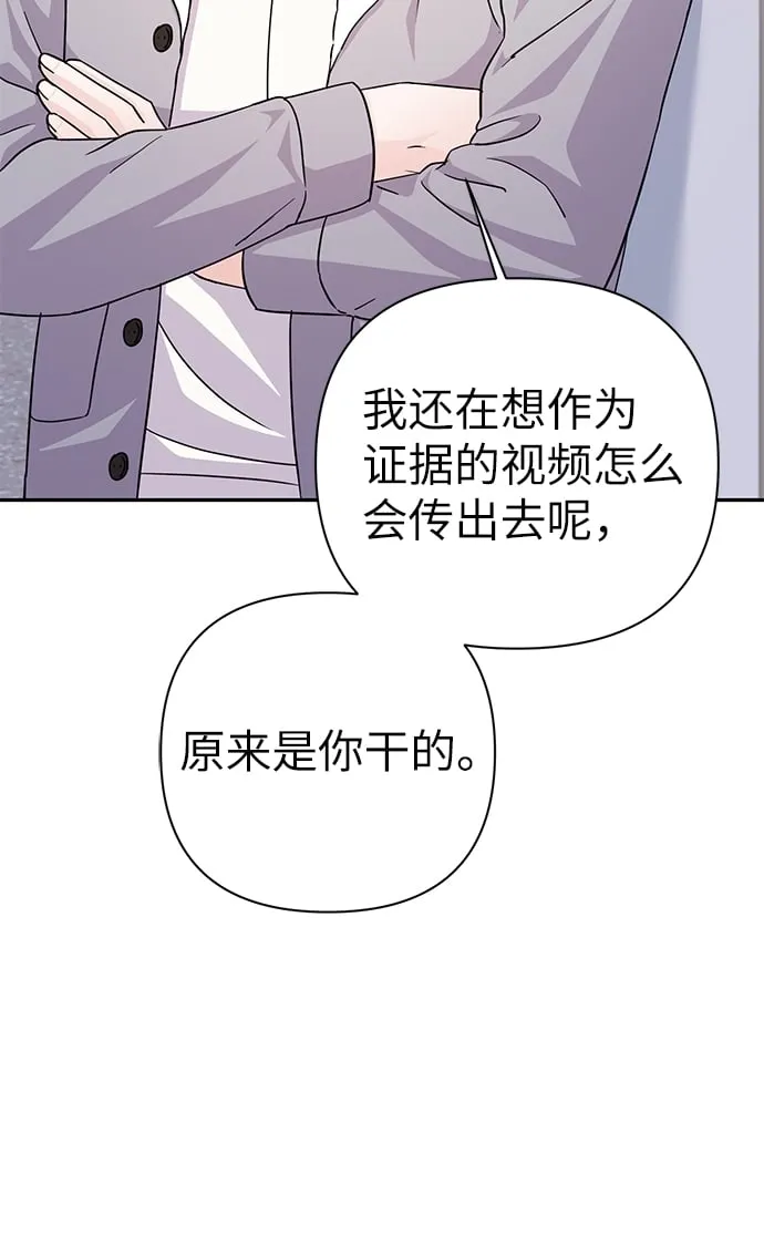 第79话 第28页