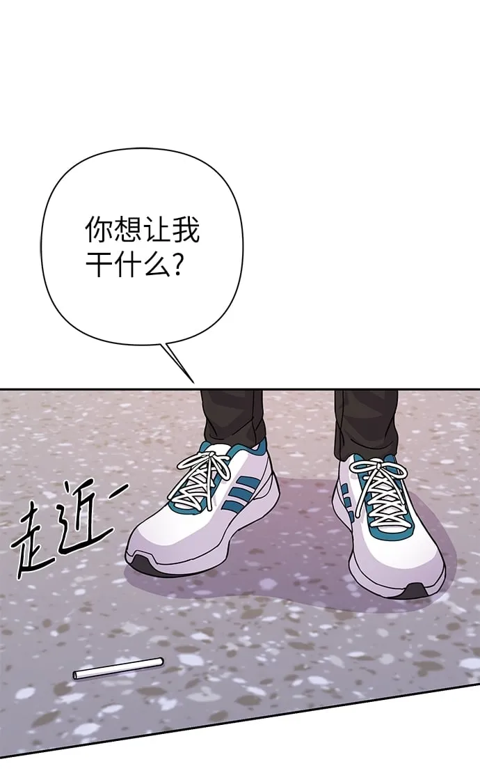 第79话 第29页