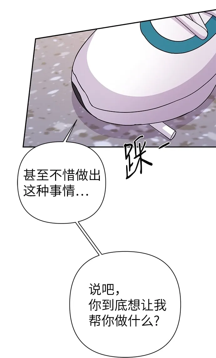 第79话 第30页
