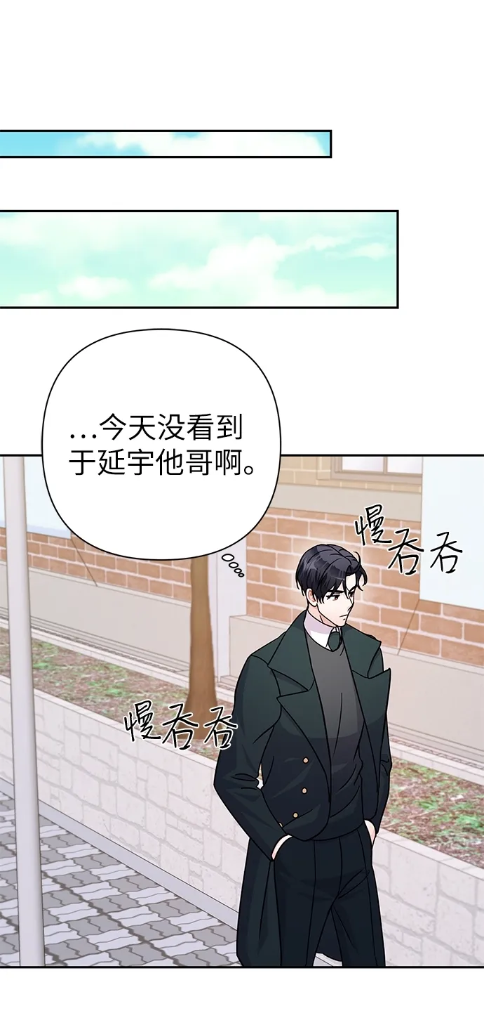 第79话 第32页