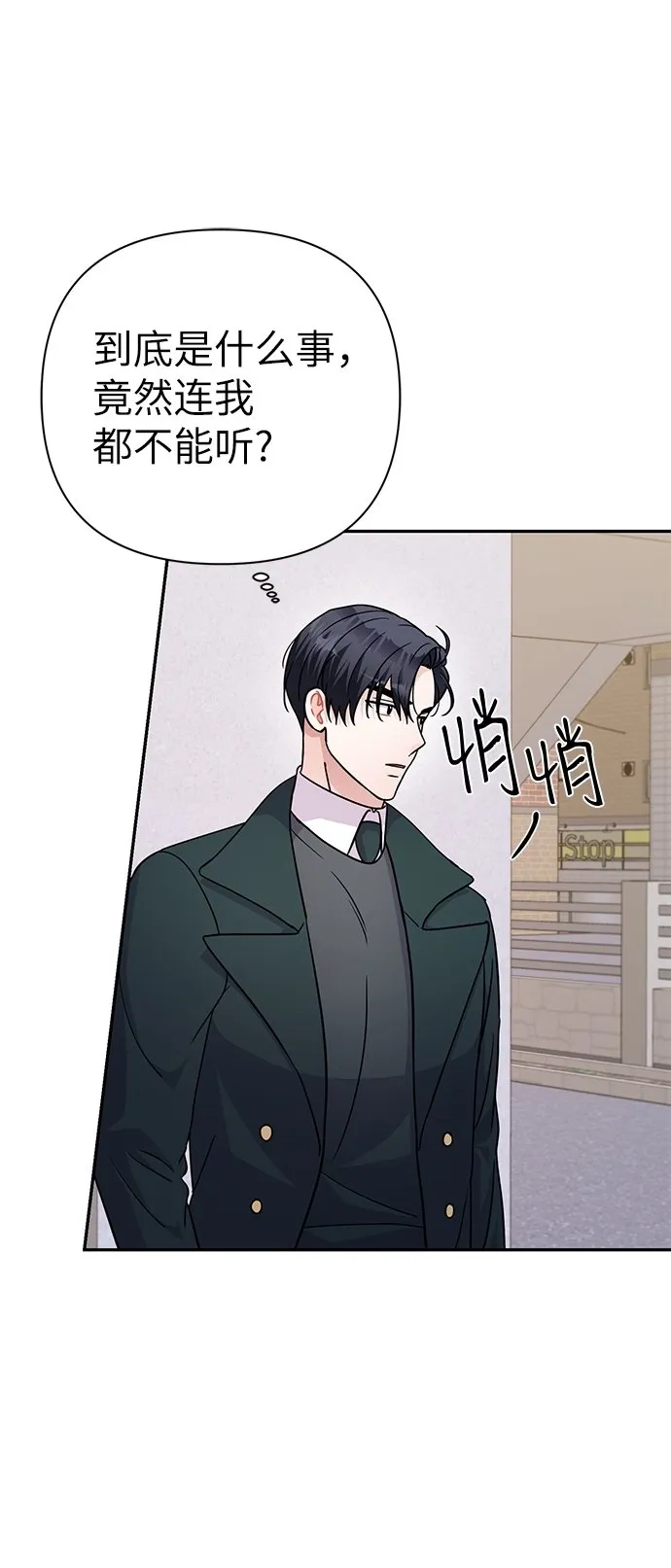 第79话 第35页