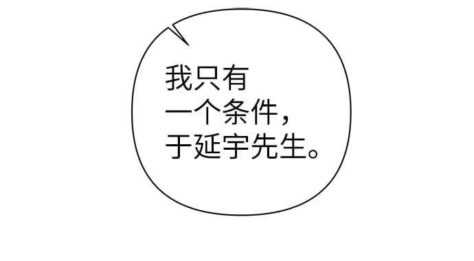 第79话 第36页