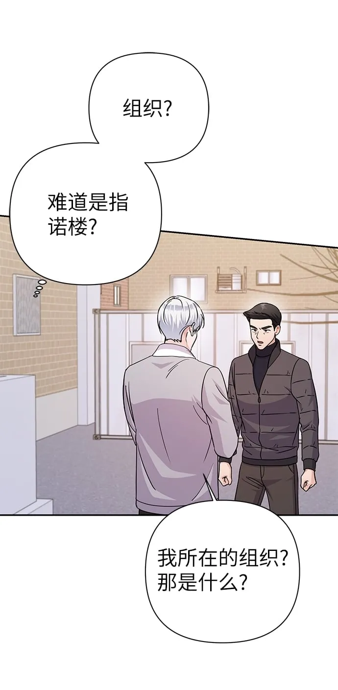 第79话 第39页