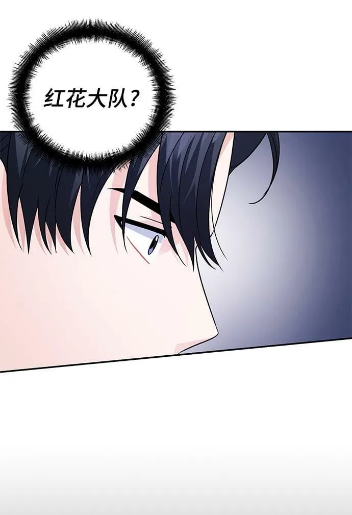 第79话 第41页
