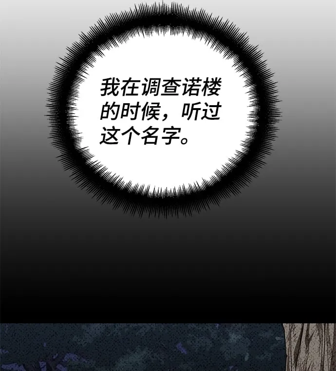 第79话 第42页