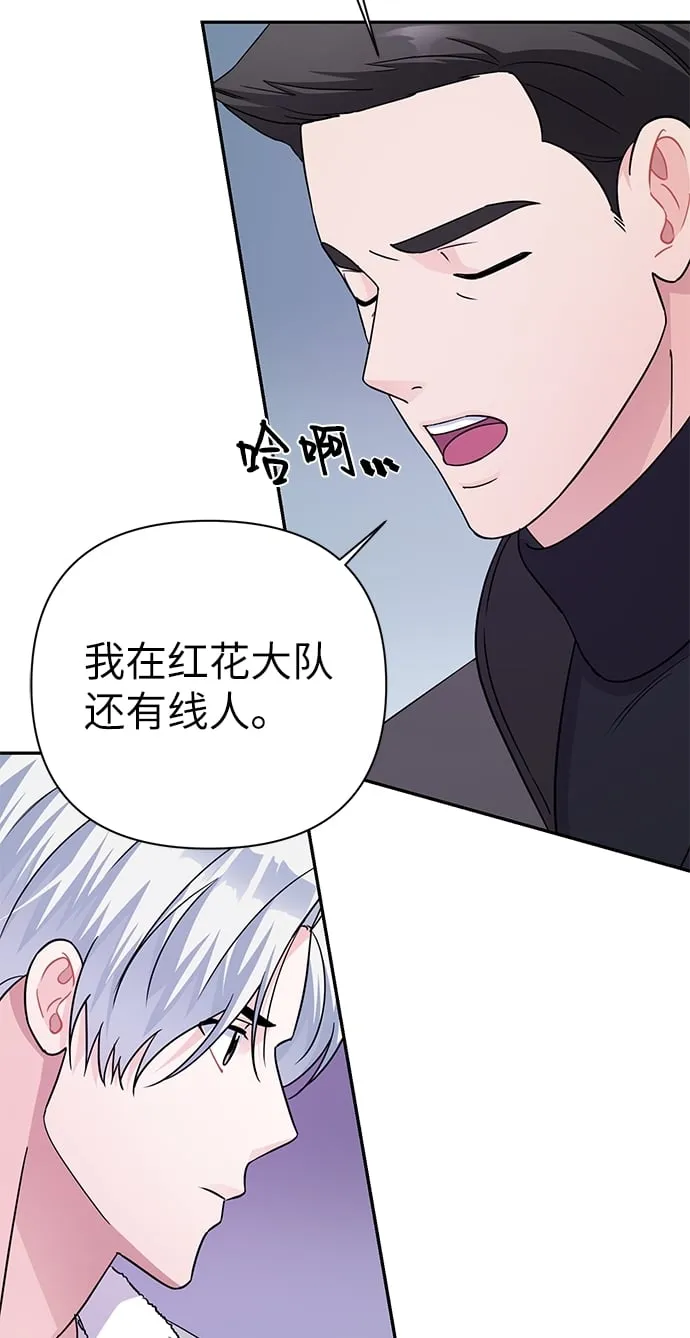 第79话 第46页