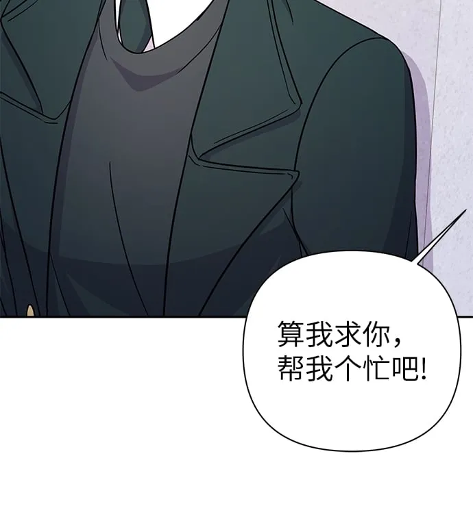 第79话 第49页