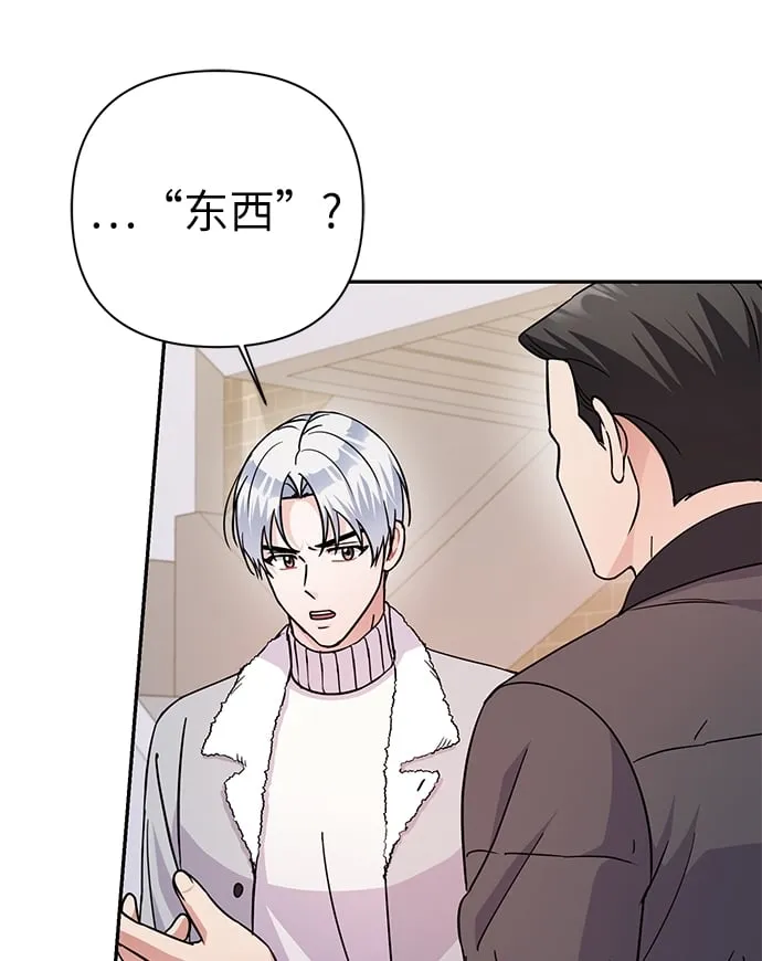 第79话 第53页