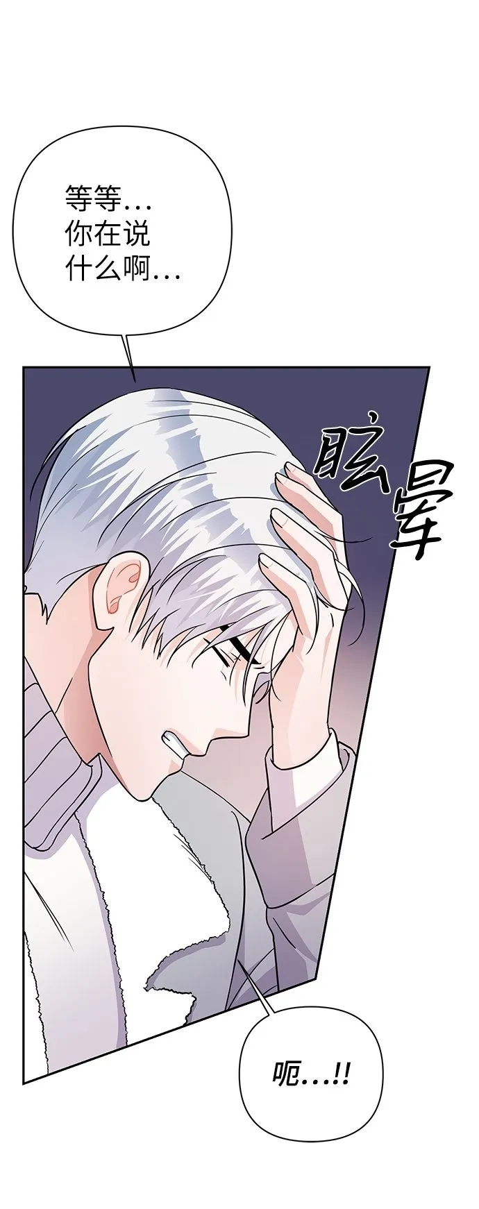 第79话 第55页