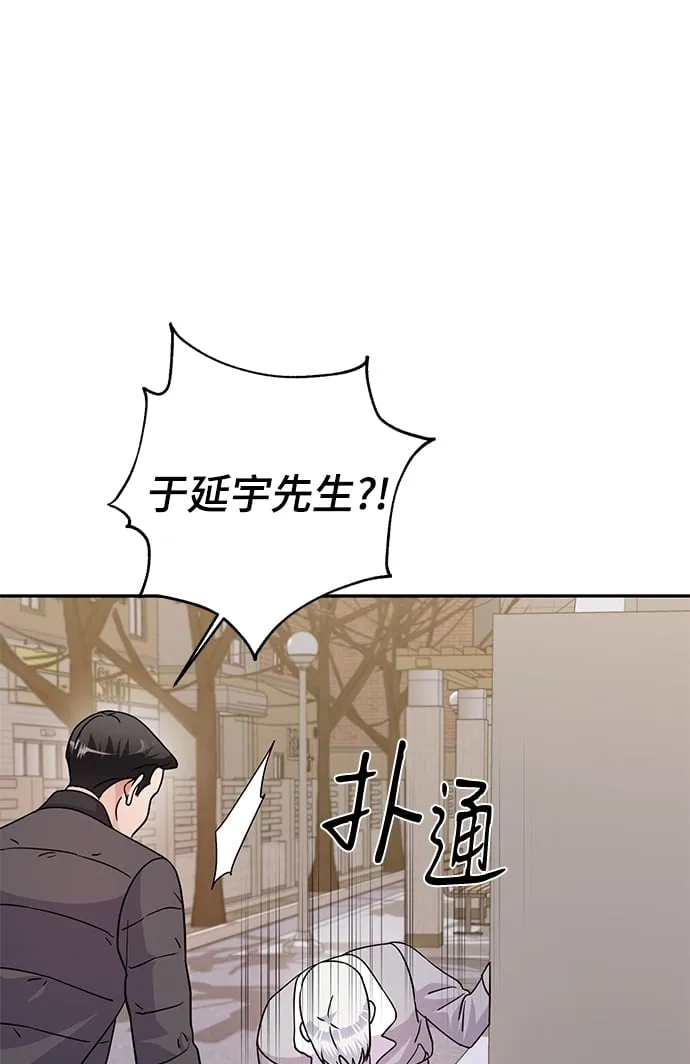 第79话 第56页