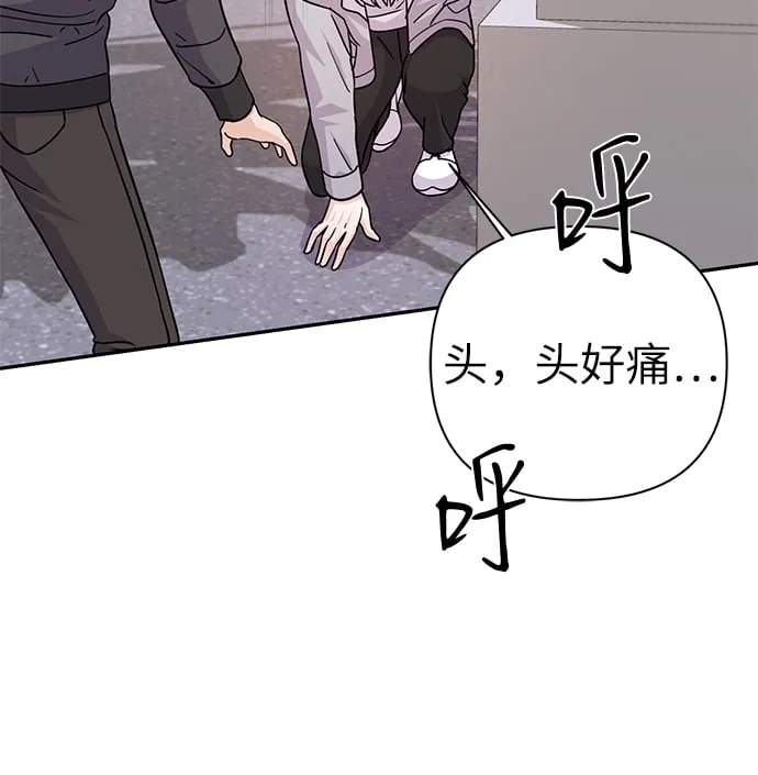 第79话 第57页