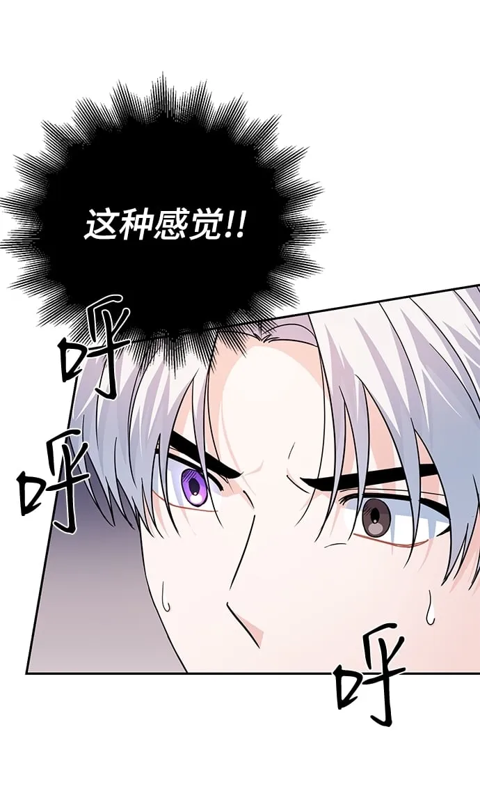 第79话 第58页