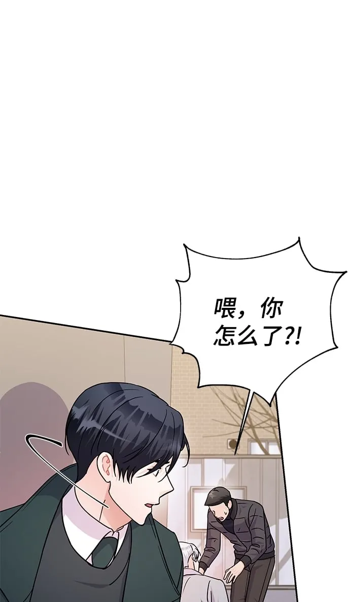 第79话 第59页