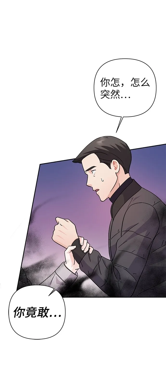 第79话 第62页