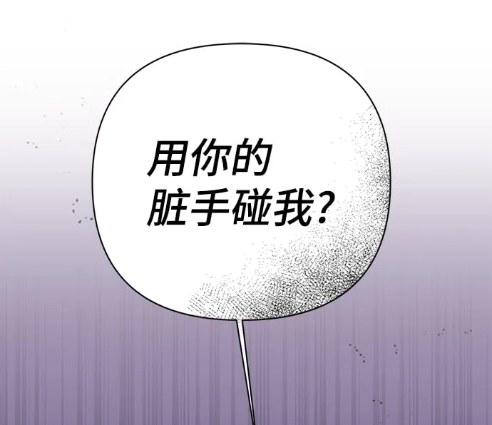 第79话 第63页