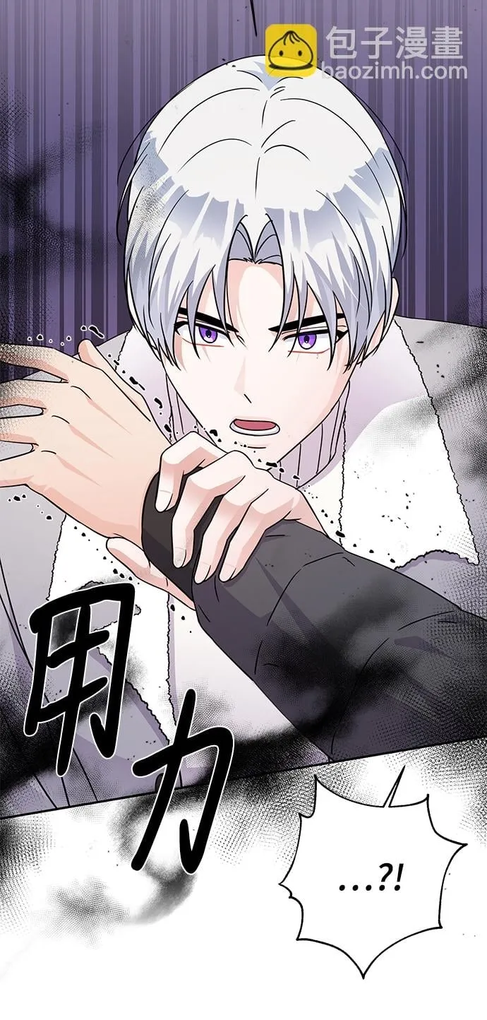 第79话 第64页