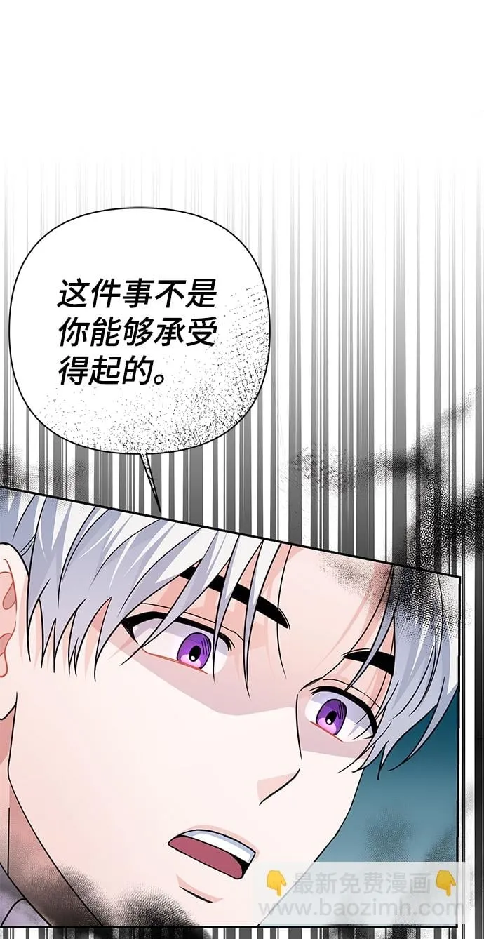 第79话 第66页