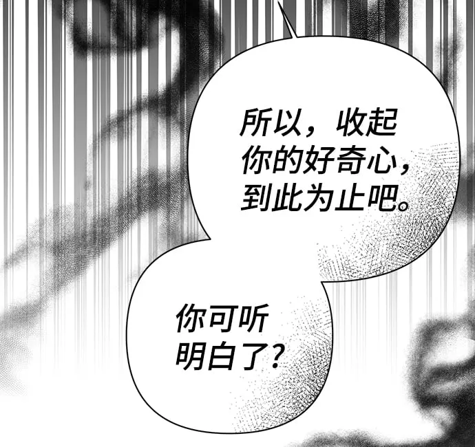 第79话 第67页
