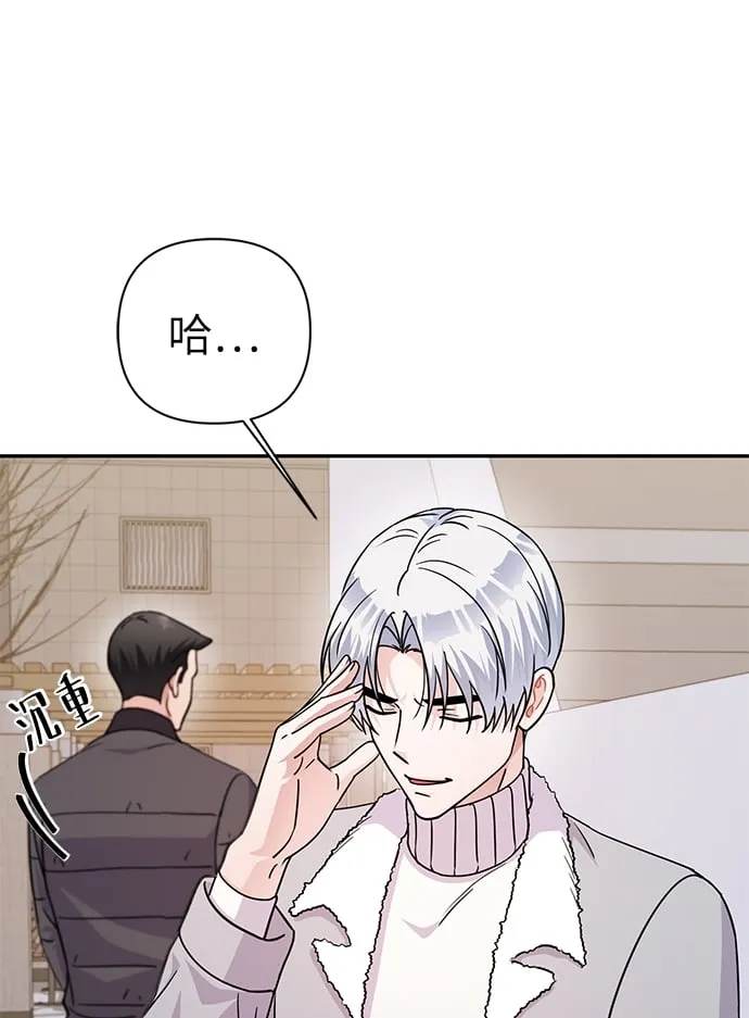第79话 第70页
