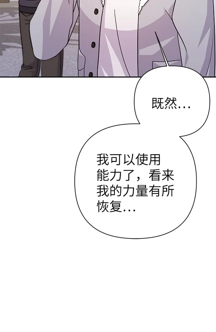 第79话 第71页
