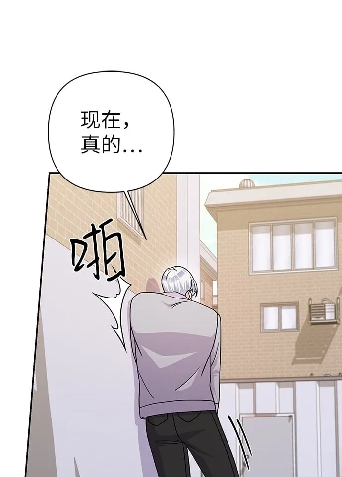 第79话 第72页