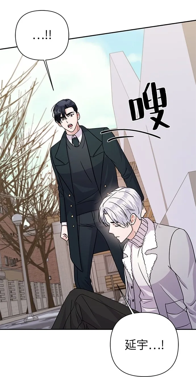第79话 第74页