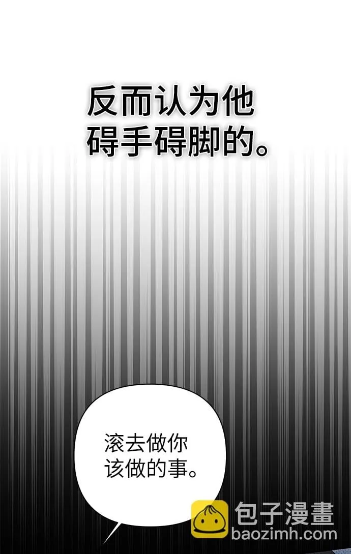 第79话 第79页