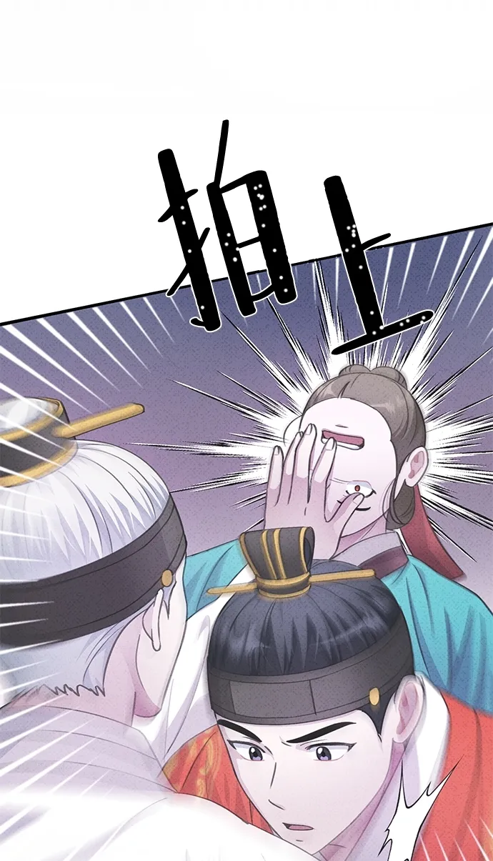 第79话 第82页