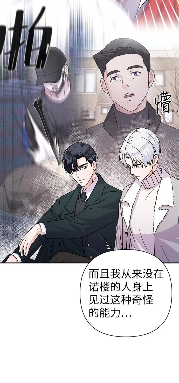 第79话 第83页