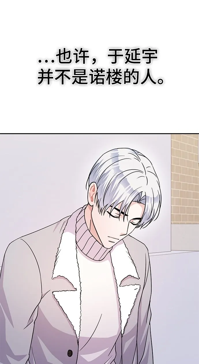 第79话 第84页